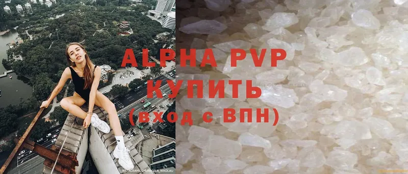 A PVP VHQ  Георгиевск 